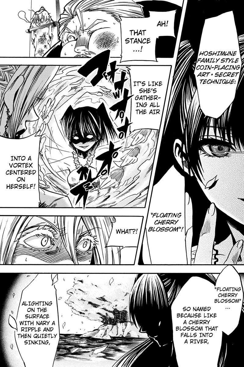 Tenkei no Arimaria Vol. 1 Ch. 0.4 第9页