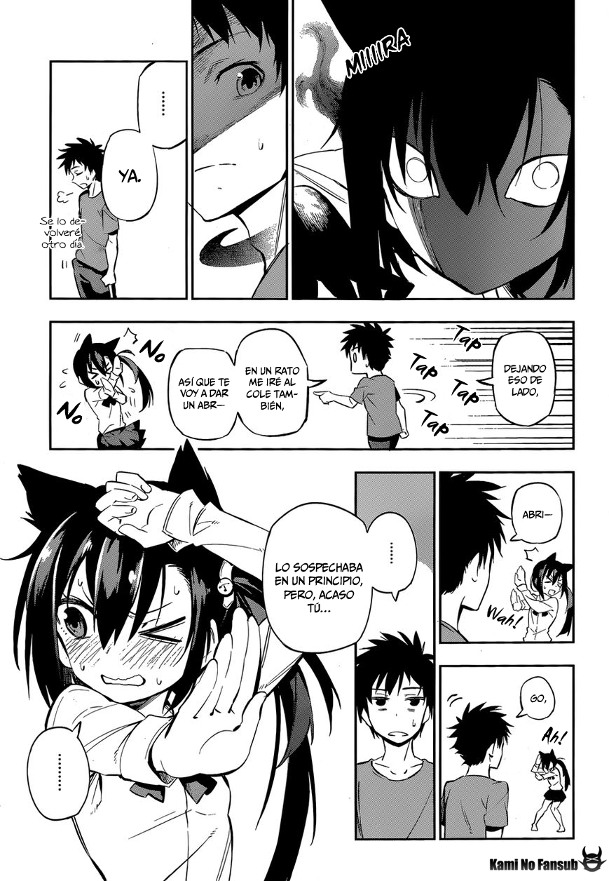 Urami Koi, Koi, Urami Koi Oneshot 第22页