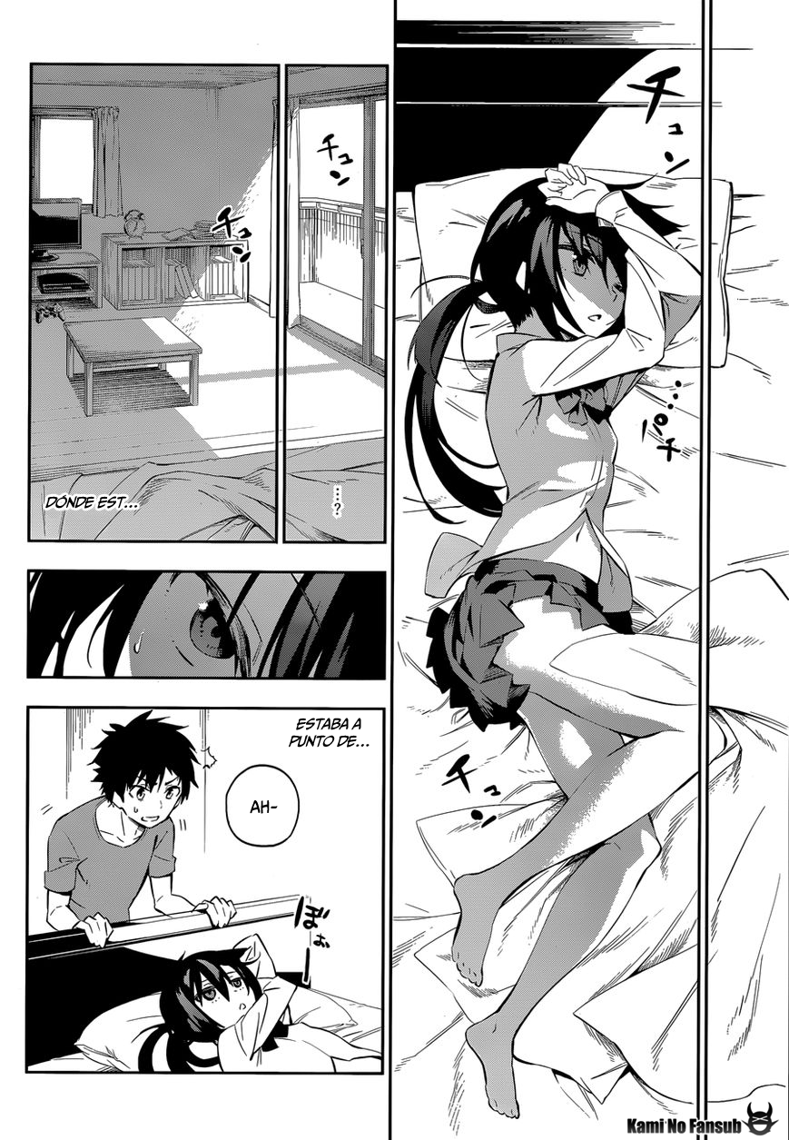 Urami Koi, Koi, Urami Koi Oneshot 第5页