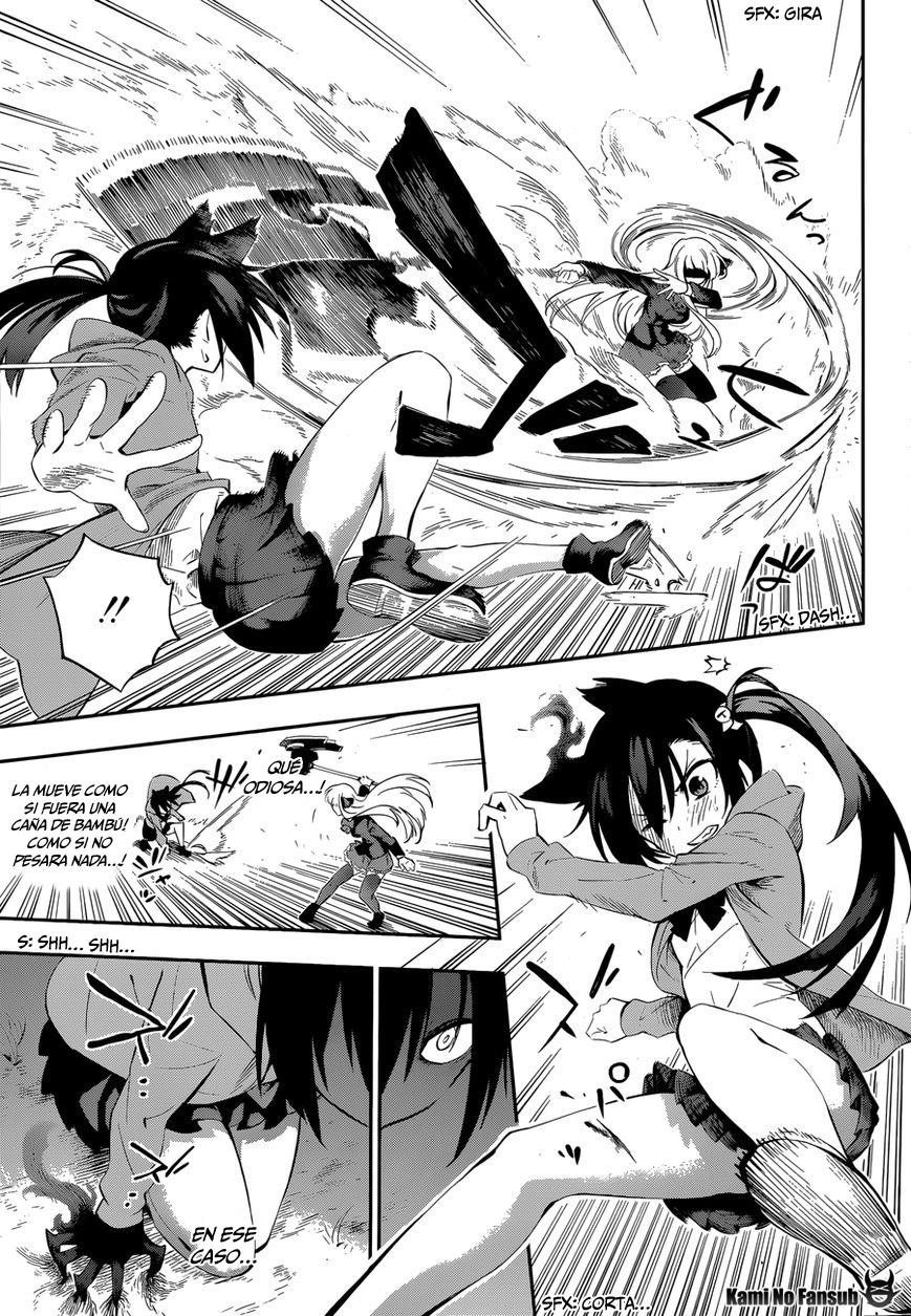 Urami Koi, Koi, Urami Koi Oneshot 第44页