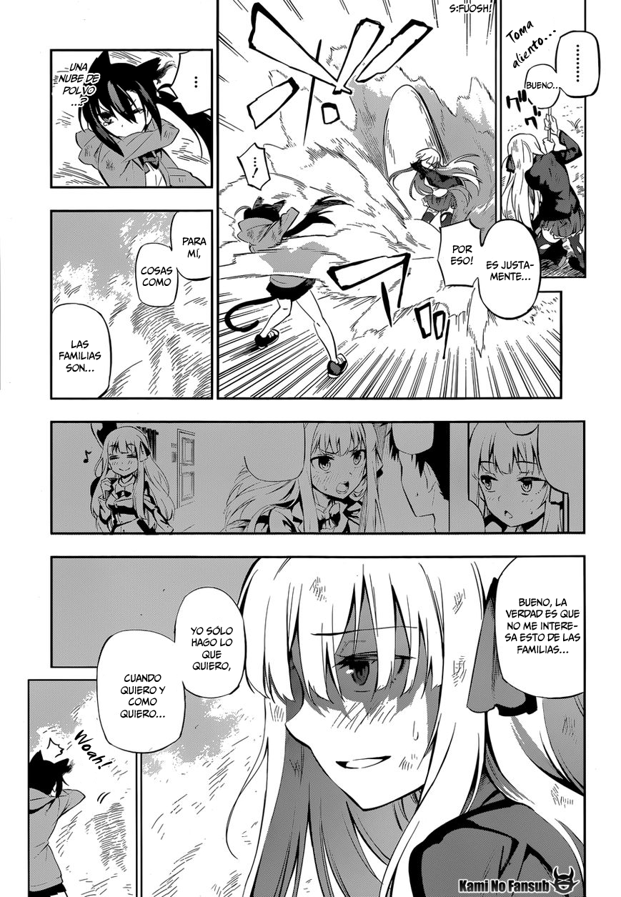 Urami Koi, Koi, Urami Koi Oneshot 第48页
