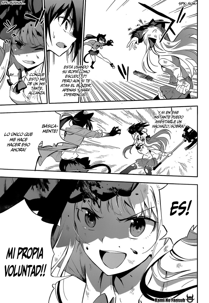 Urami Koi, Koi, Urami Koi Oneshot 第50页