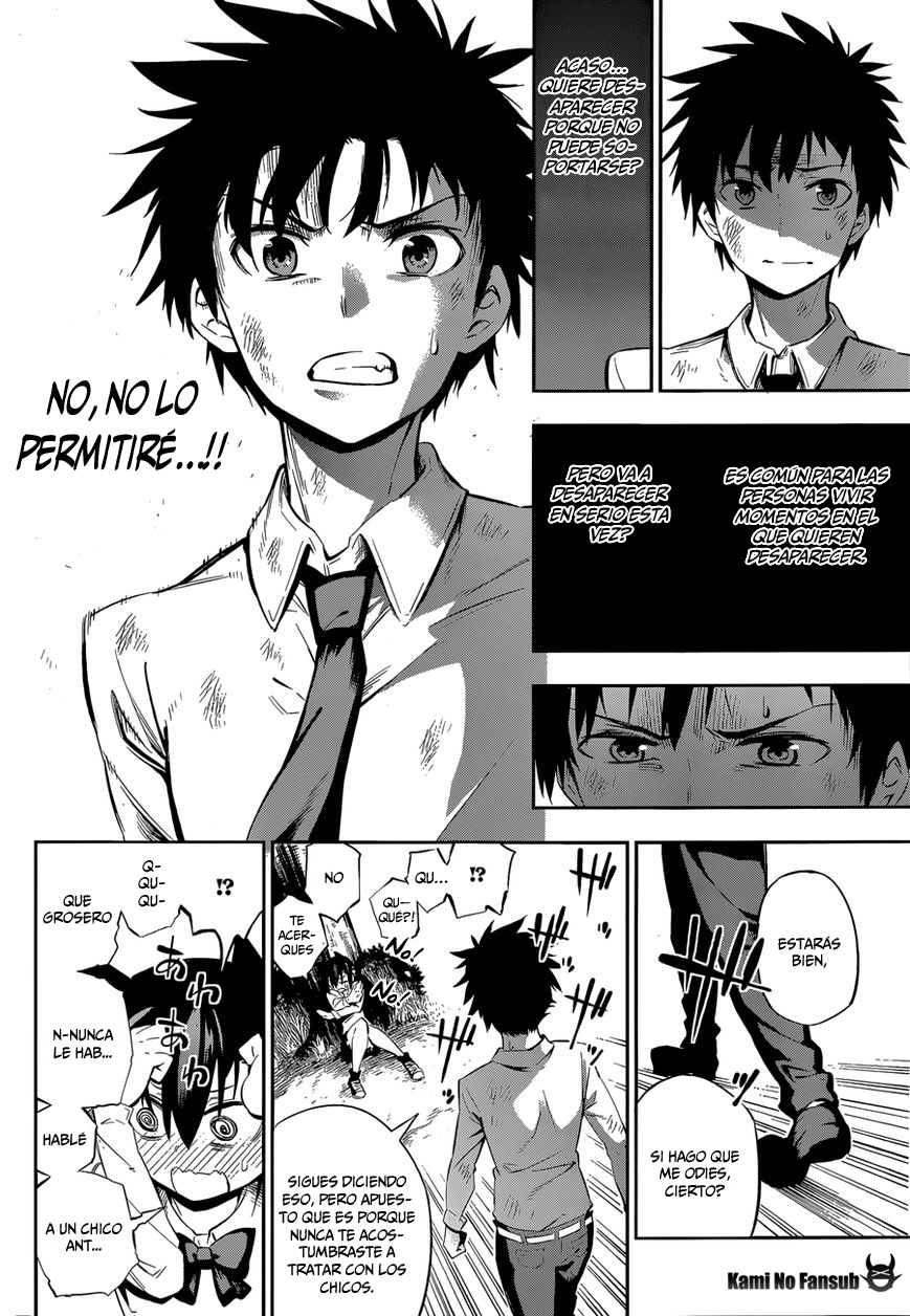 Urami Koi, Koi, Urami Koi Oneshot 第67页