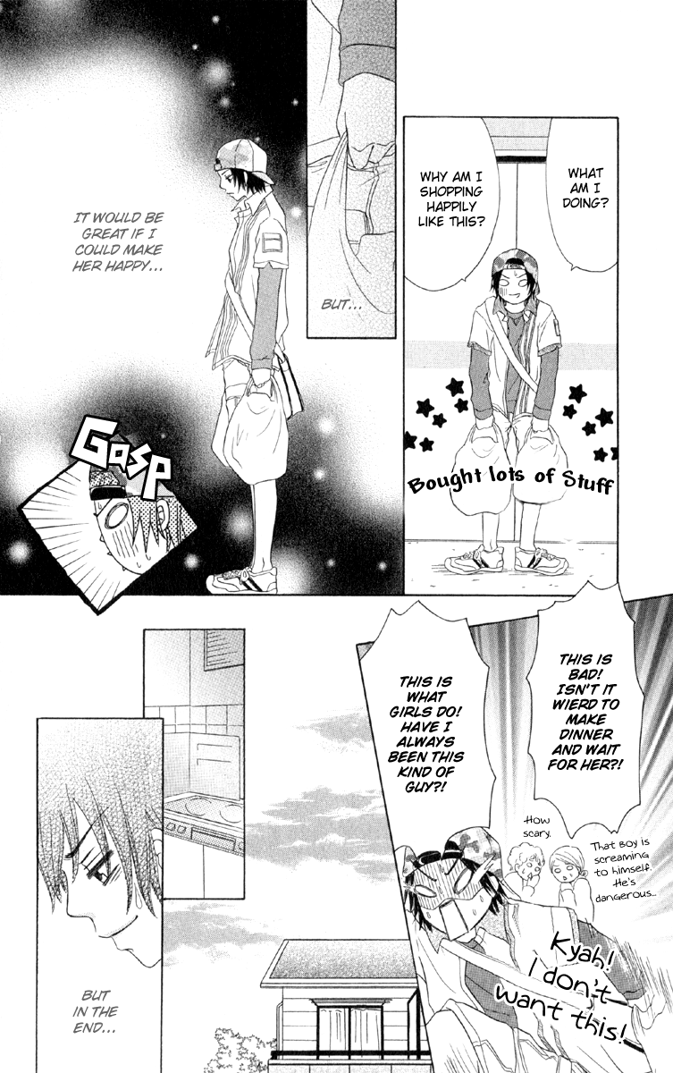 Ten Kara no Okurimono I'm Head-Over Heels In Love With You 第18页