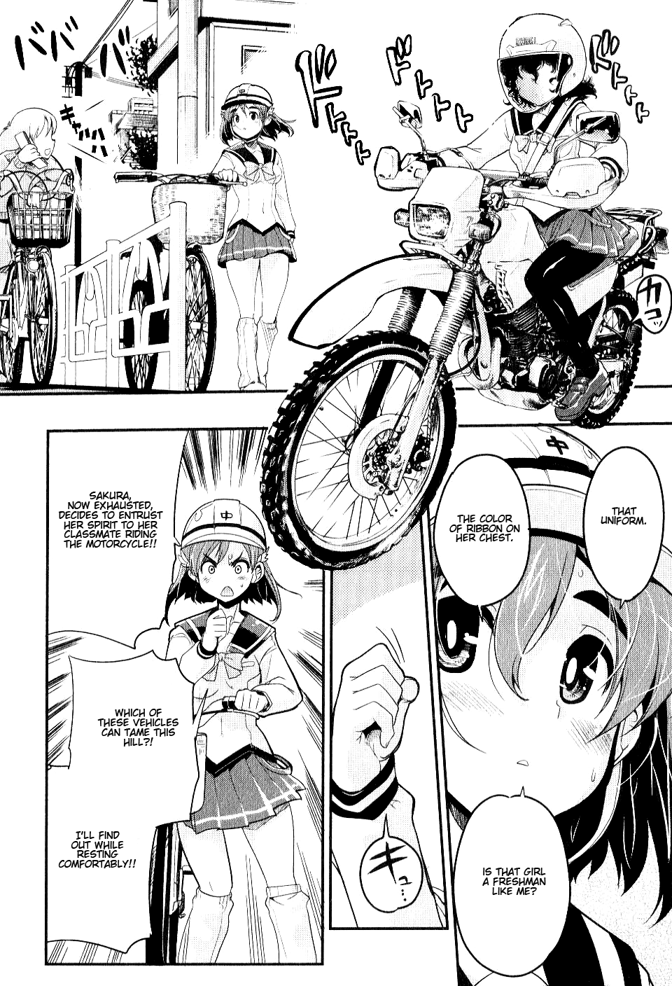 Bakuon!! The Uphill Road!! 第13页
