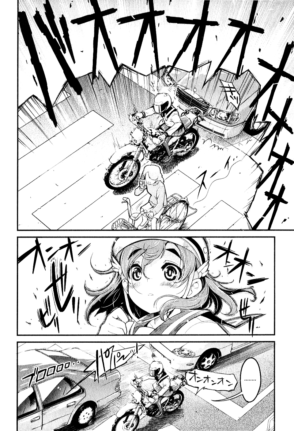 Bakuon!! The Uphill Road!! 第15页