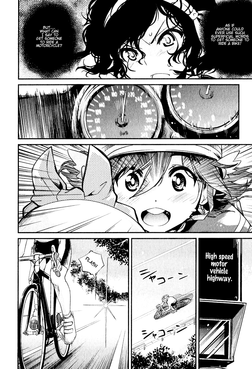 Bakuon!! The Uphill Road!! 第32页