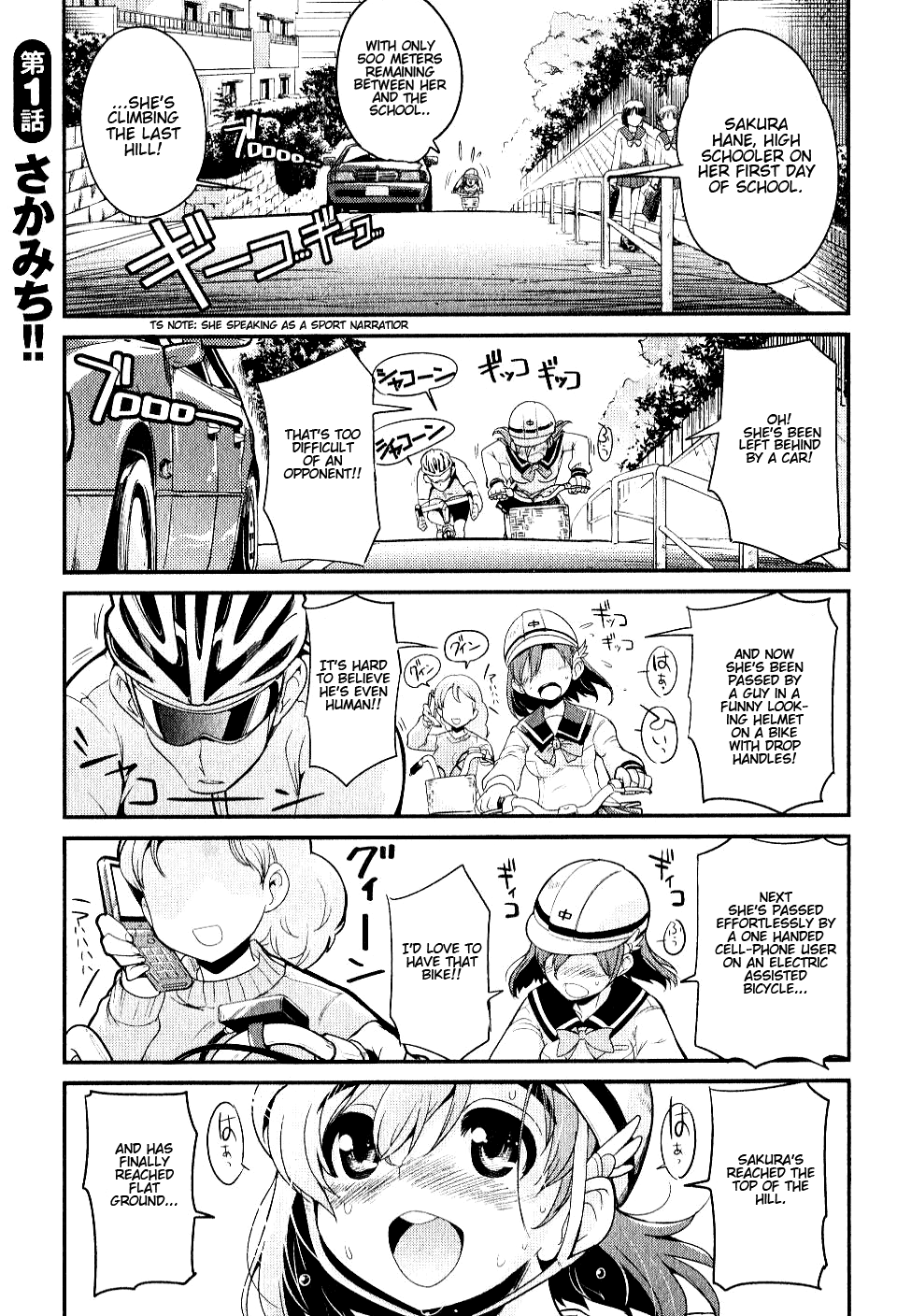 Bakuon!! The Uphill Road!! 第10页