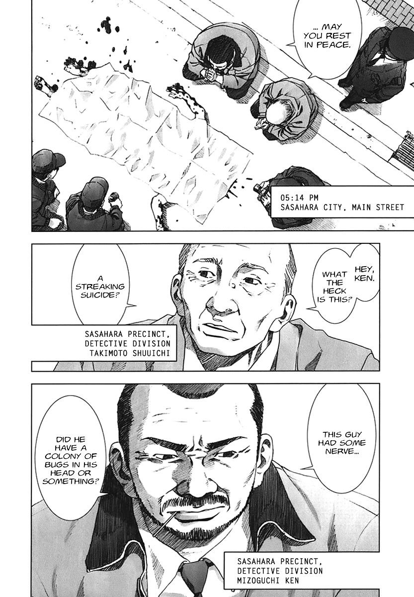 Manhole Incident 第15页