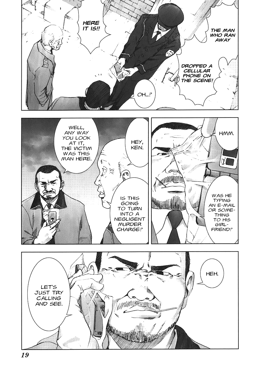 Manhole Incident 第20页