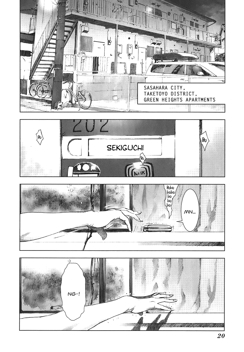 Manhole Incident 第21页