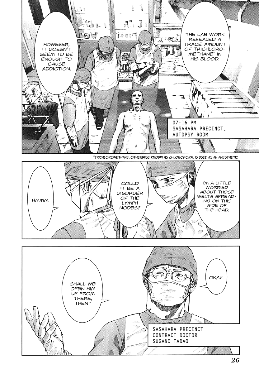 Manhole Incident 第27页