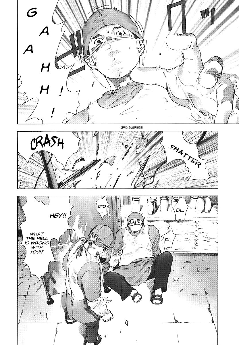 Manhole Incident 第29页
