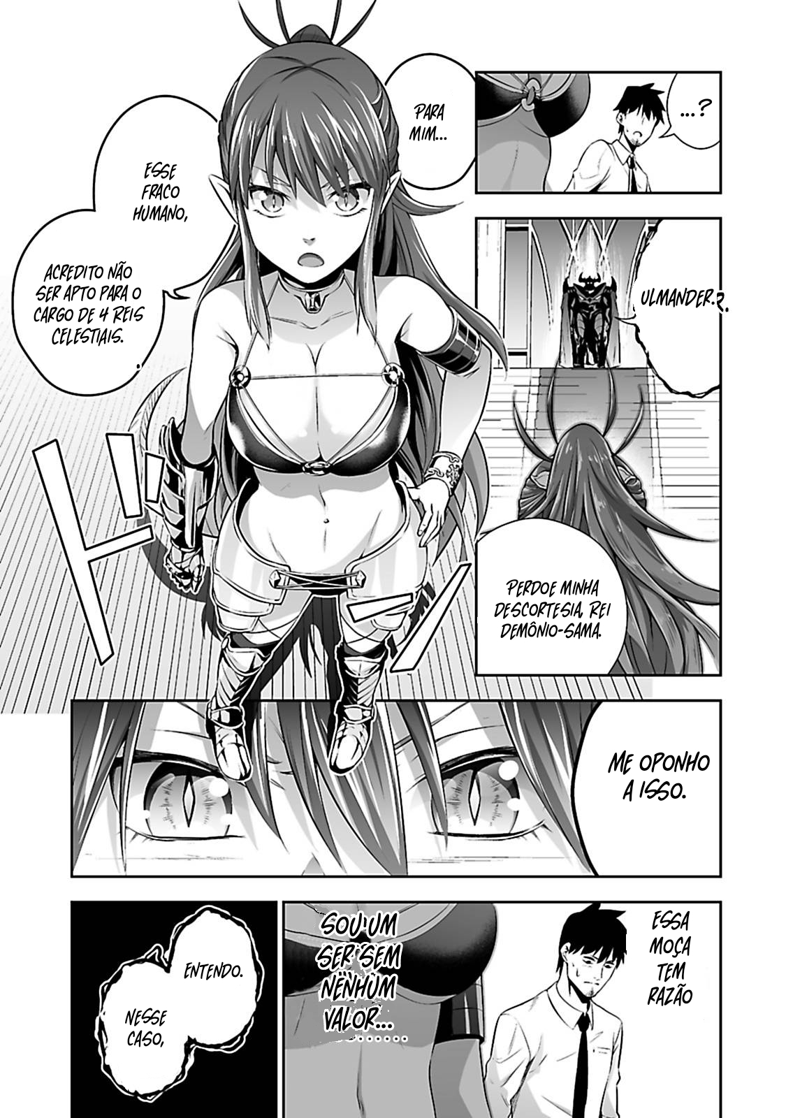 Salaryman ga Isekai ni Ittara Shitennou ni Natta Hanashi Vol. 1 Ch. 1 第14页