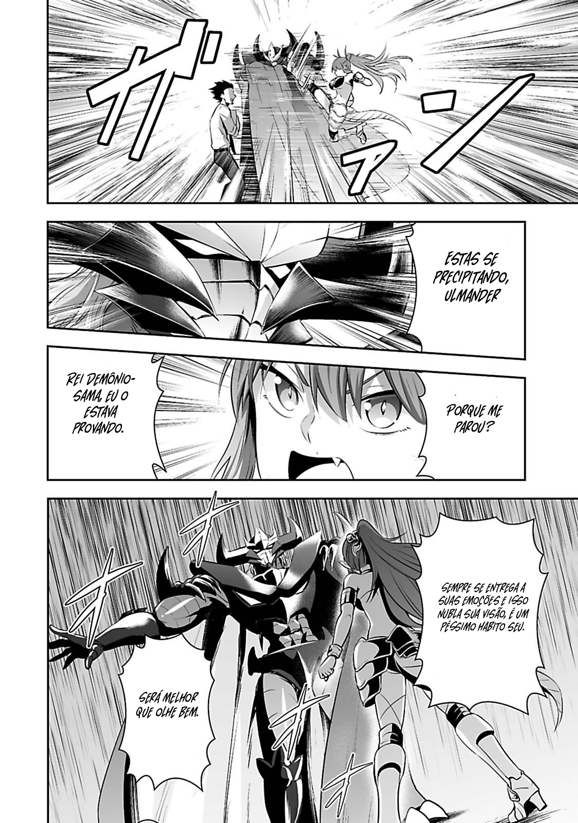 Salaryman ga Isekai ni Ittara Shitennou ni Natta Hanashi Vol. 1 Ch. 1 第17页