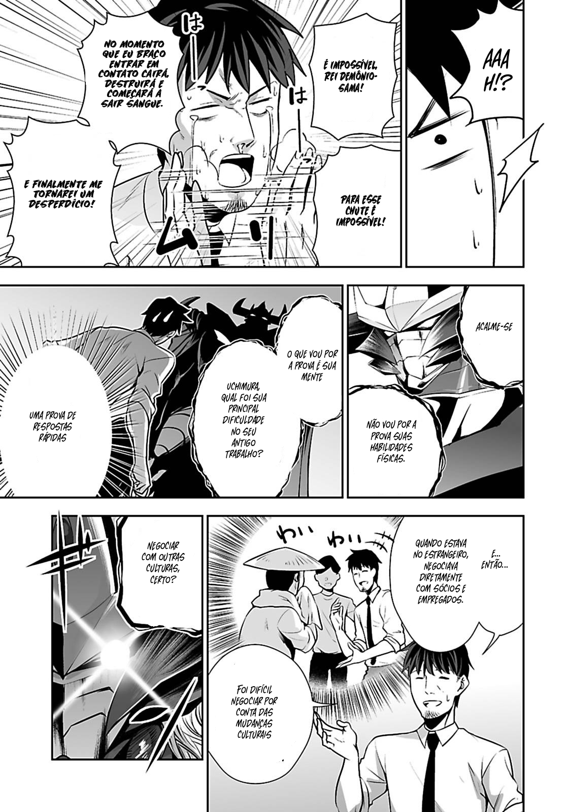 Salaryman ga Isekai ni Ittara Shitennou ni Natta Hanashi Vol. 1 Ch. 1 第20页