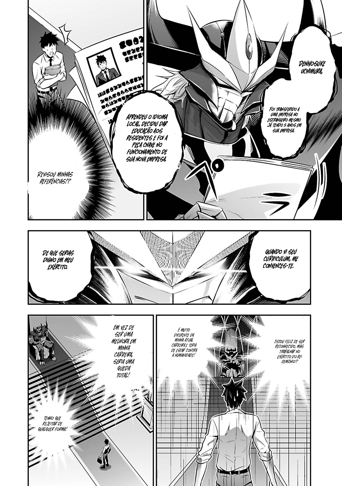 Salaryman ga Isekai ni Ittara Shitennou ni Natta Hanashi Vol. 1 Ch. 1 第9页