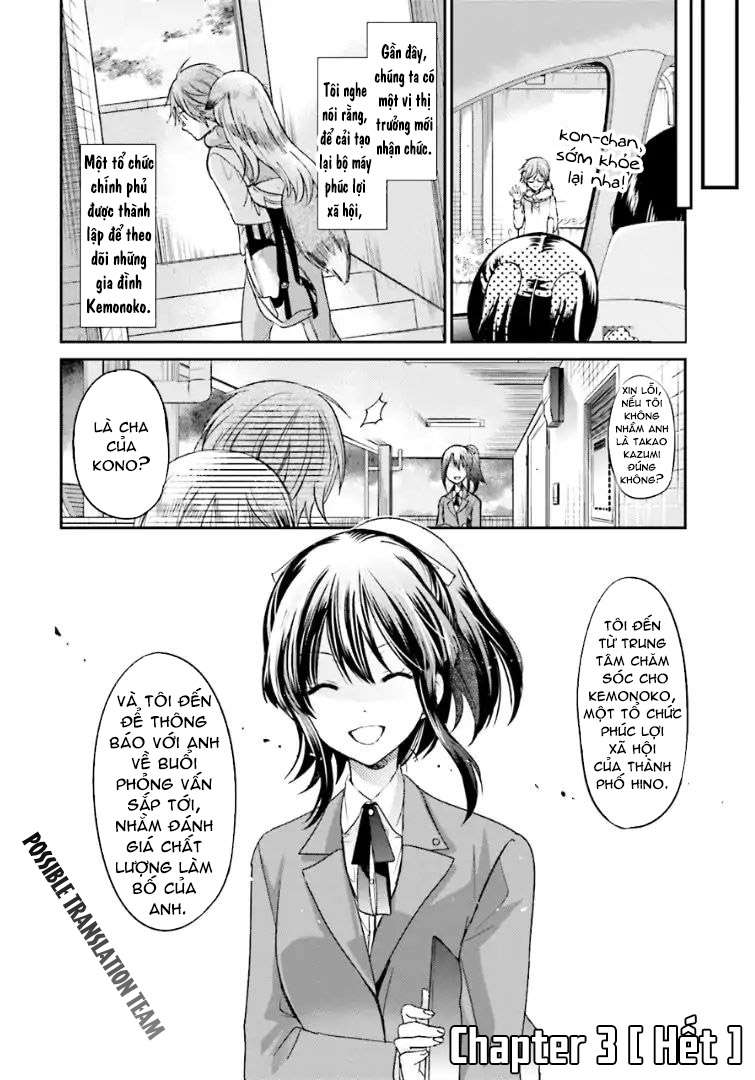 Kitsune to Pancake Vol. 1 Ch. 3 第13页