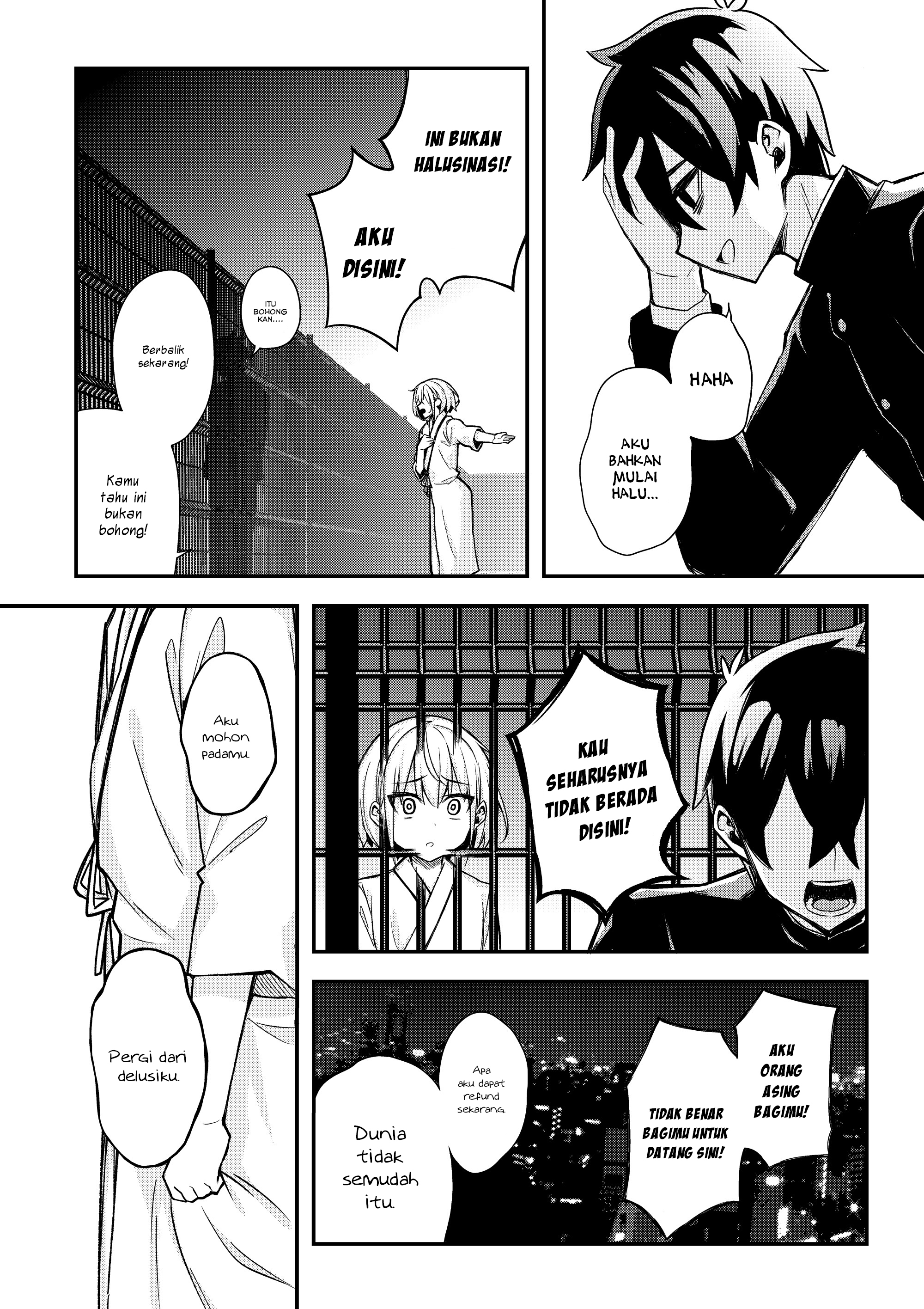 Ore dake ga Shitte iru Love Come One Shoot 第33页